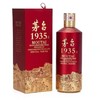 贵州茅台1935酱香型白酒53度500ml单瓶装 商品缩略图0