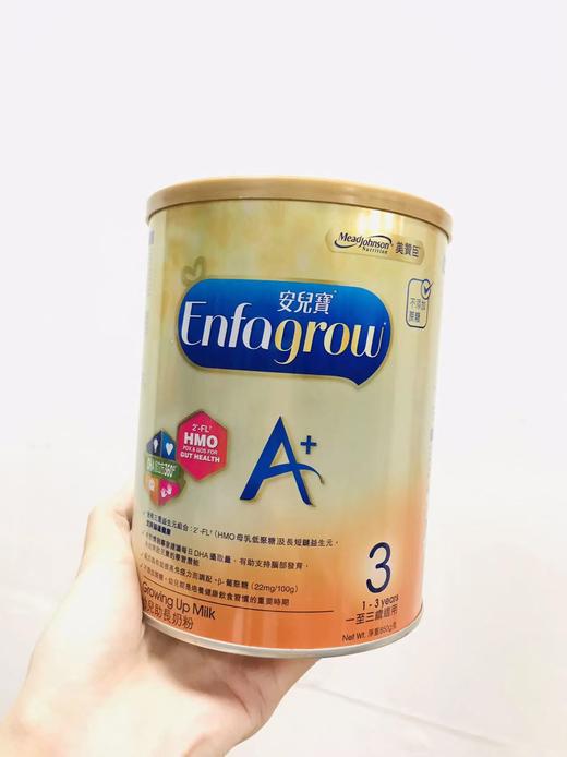 美赞臣A+3 新版 安儿宝  8712045031476 商品图0