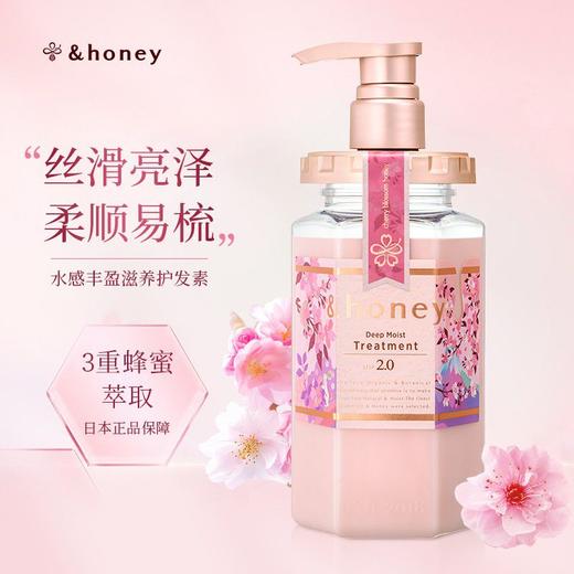&honey安蒂花子 水感丰盈樱花/蜂蜜滋养护发素 445g/瓶 商品图3