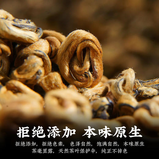 吉顺号高端古树红茶 云南凤庆特产滇红茶蜜香金螺红茶2026年春茶叶 商品图1