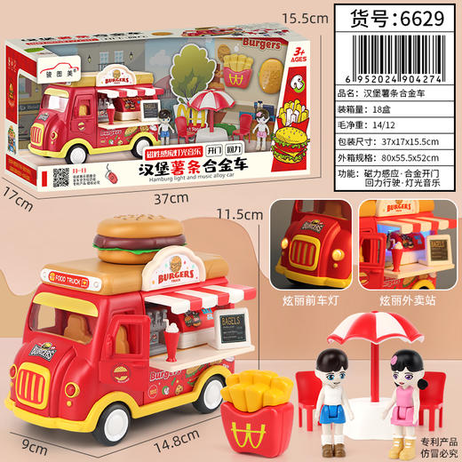 9月兑换-儿童过家家玩具套装手提包城堡女孩过家家玩具 商品图0