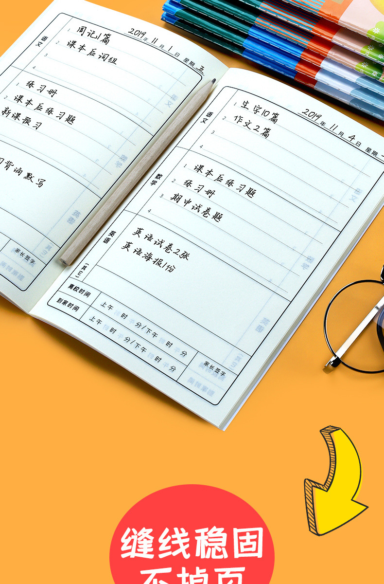 【5本装】错题本小学生用纠错本一年级二年级整理神器改错本错题整理