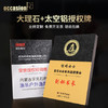 大理石金属授权牌定制高档美容医疗医师企业合作荣誉奖牌摆件定做 商品缩略图0