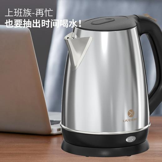 利仁（Liven）电水壶热水壶烧水壶1.8L大容量双层防烫304不锈钢无缝全钢智能断电LPSH-79 商品图4
