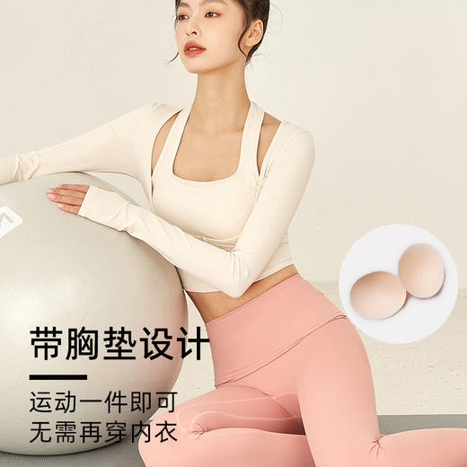 【超级团购】跃牌【禅语梵心系列】长袖紧身瑜伽服女假两件跑步显瘦外穿短款健身上衣带胸垫FX1690 商品图3