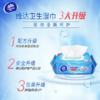 维达杀菌无刺激湿巾80片 商品缩略图1