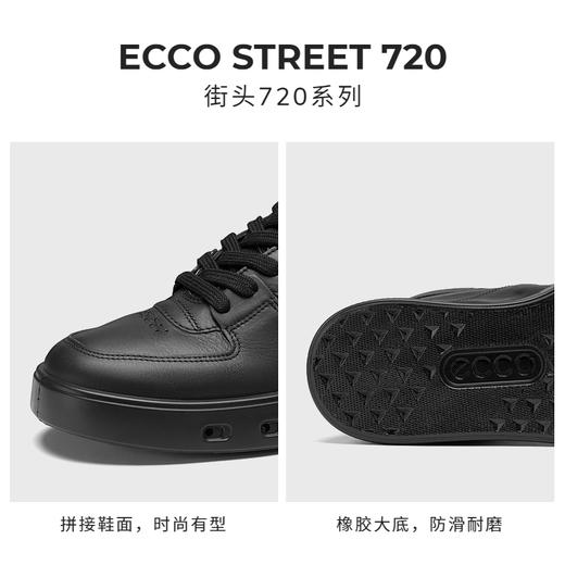 【自营】ecco/爱步  黑色百搭防水高帮鞋男 52083451707 商品图2