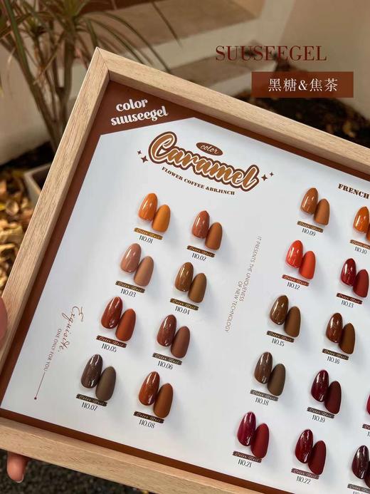 【秒杀价】24色黑糖焦茶 商品图1