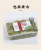 姚记峰峥 有机干腐竹150克 *2盒 商品缩略图1
