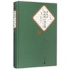 卡夫卡中短篇小说全集(精)/名著名译丛书人民文学出版社 课外阅读 商品缩略图1