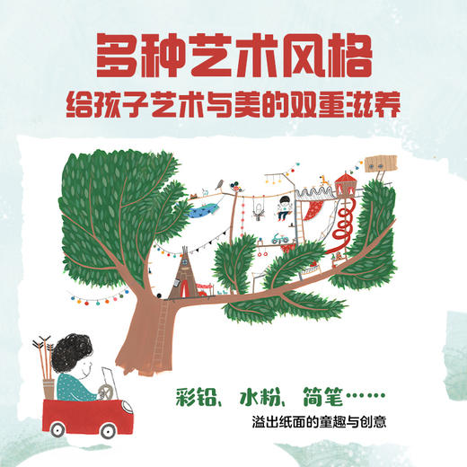 闪闪发光的小孩儿 商品图3