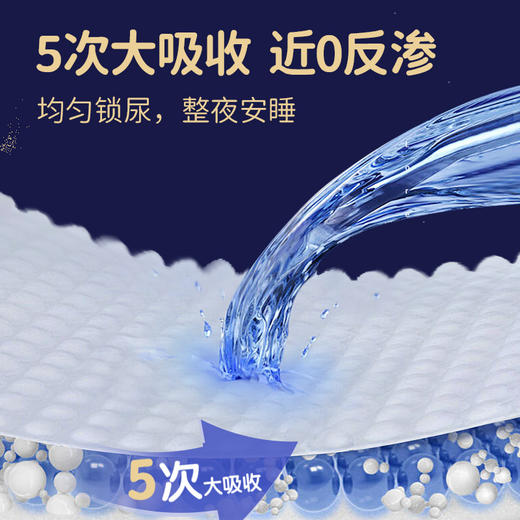 【露安适提供技术支持】爱乐爱奢柔裸感拉拉裤L/XL/XXL/XXXL码整夜放肆睡宝宝尿不湿 商品图4