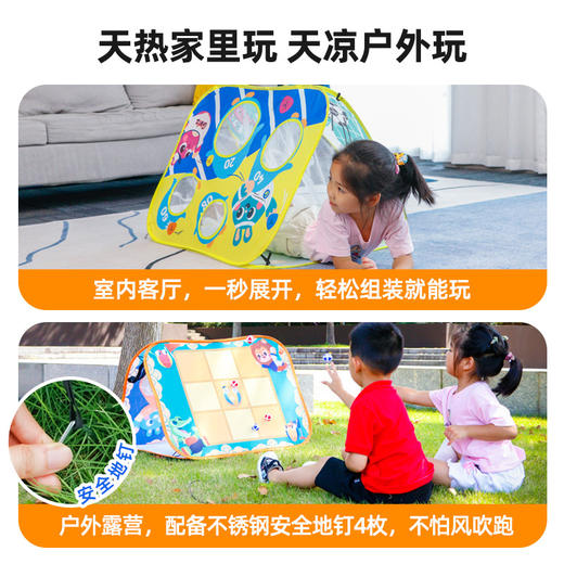 【3in1丢沙包/井字棋/足球门亲子游戏】儿童丢沙包游戏道具 幼儿园小学投掷折叠沙包板玩具 商品图3
