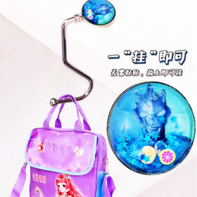 【9元2个】流沙万能书包挂钩509-8（花色随机）