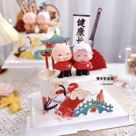 爷爷奶奶（红色款）