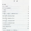拜厄钢琴基本教程(大音符版) 拜尔钢琴书谱大全流行歌曲钢琴曲集 商品缩略图1