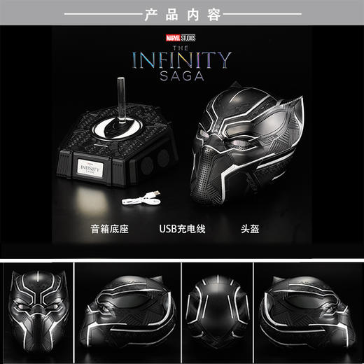 Studio 黑豹可穿戴头盔 音响版 商品图4