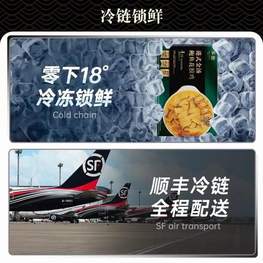 【外运冷链】美心翠园港式金汤鲍鱼花胶鸡加热即食预制菜高端礼盒包装过节赠礼1650g 商品图4