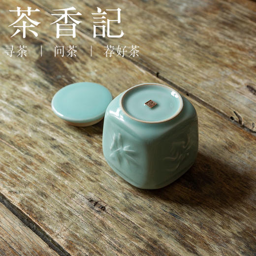 茶香记  粉青四方茶叶罐 梅兰竹菊  古典清雅  全手工制  赏用皆 商品图3