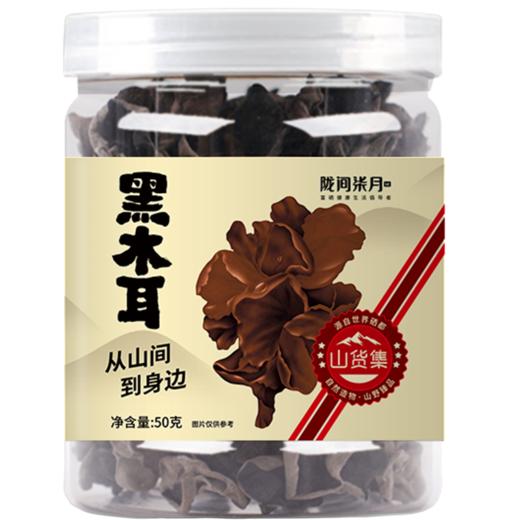 【恩施】陇间柒月识山知味干货礼盒280g(香菇50g、花菇50g、黑木耳50g、虫草花50g、银耳80g) 商品图3