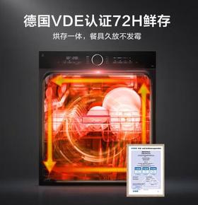 美的（Midea） 嵌入式 全自动洗碗机P40-B