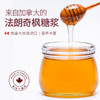 欧萨枫糖浆 商品缩略图1