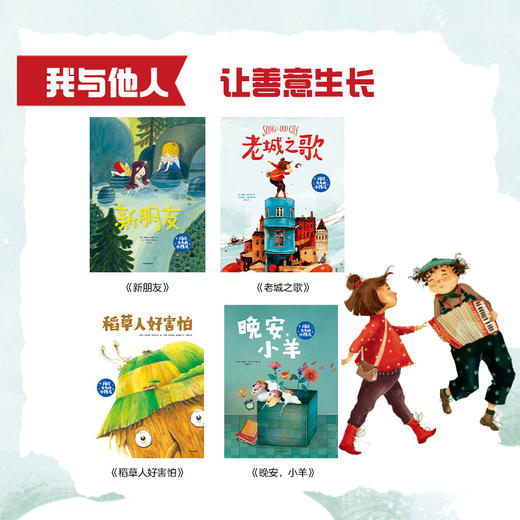 闪闪发光的小孩儿 商品图7