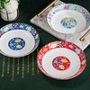 戴德生活馆珐琅彩万花家用盘碟子圆形中式陶瓷餐具 商品缩略图1