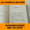 索拉里斯星百年诞辰纪念版中文版刘慈欣推荐飞向太空原著科幻小说 商品缩略图6