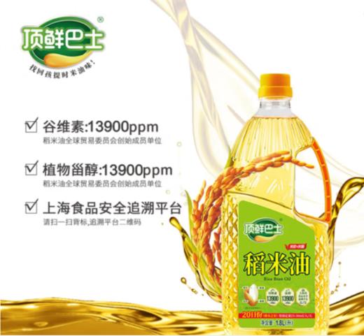 顶鲜巴士双1.39万稻米油1.8L*2礼盒 商品图2