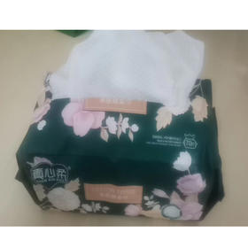 【15元2包】真心柔亲肤绵柔洁面巾70片（1010777）