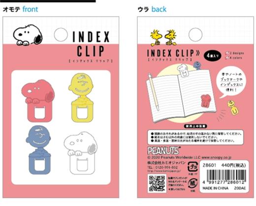 日本进口/卡通造型标记索引创意小书签/文件票据分类夹/别针 商品图2