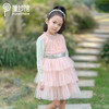 pureshare蓬纱馆女童蛋糕裙--香榭蛋糕裙 商品缩略图0