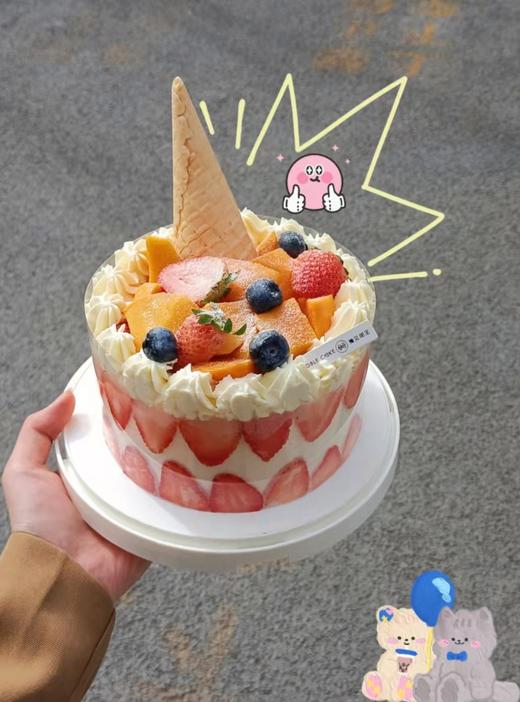 不能莓有你【无刀具，需及时冷藏储存】 商品图1