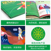 【神奇麻麻】我的职业养成指南 如何成为足球明星+如何成为宇航员 （2册）合辑 商品缩略图6