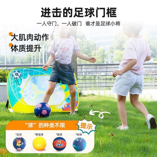 【3in1丢沙包/井字棋/足球门亲子游戏】儿童丢沙包游戏道具 幼儿园小学投掷折叠沙包板玩具 商品图2