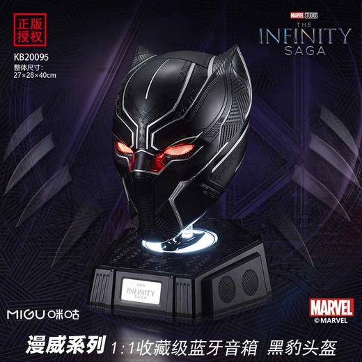 Studio 黑豹可穿戴头盔 音响版 商品图2