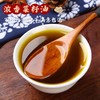 小榨浓香菜籽油非转基因菜油5L 商品缩略图4