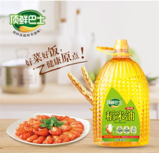 顶鲜巴士双1.39万稻米油5L 商品图1