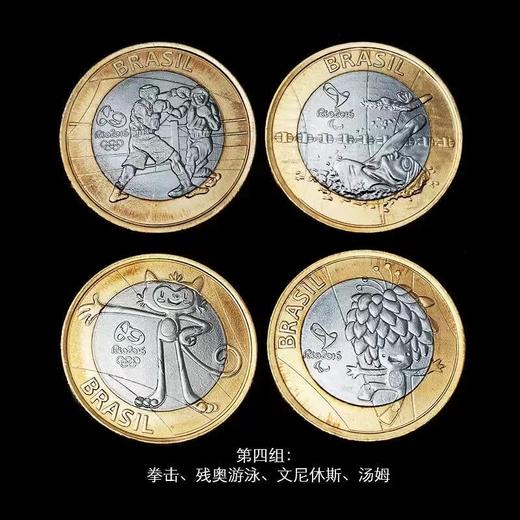 2016里约奥运会纪念币套装（四组共16枚带卡册） 商品图9