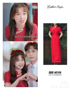 荷言HEYEN 十里红妆【明星同款】重磅真丝缎+真丝罗织面料+复古全真襟手工盘扣设计