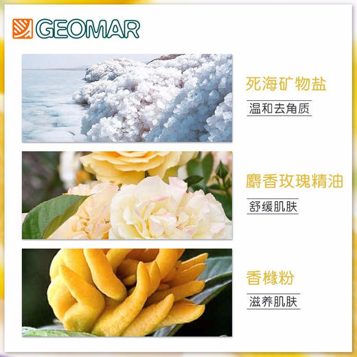 【9.22限时秒杀】吉尔玛身体磨砂膏300g# 葡萄/水蜜桃/柠檬/草莓 商品图2