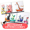 中信童书系列 商品缩略图6