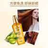 施华蔻(Schwarzkopf)金致润养瞬柔精油75ml(护发精油 免洗滋养 防毛躁 男女通用) 商品缩略图3