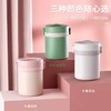 博奥尼316不锈钢保温饭盒 商品缩略图2