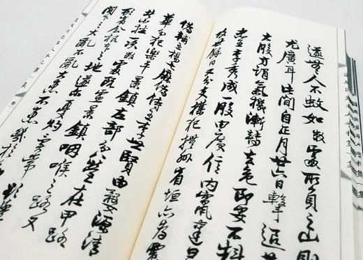 《道咸同光名人手札》，全2集，8厚册，16开，两函，林则徐等书，商务印书馆2017年版，定价2560元，售价998元。 商品图10