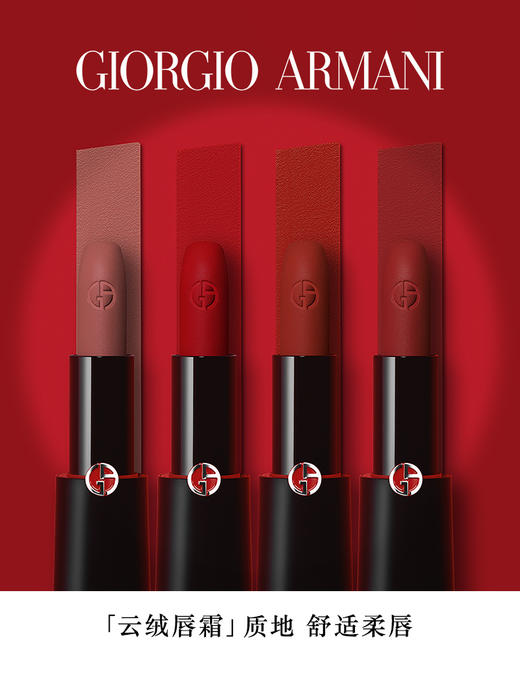阿玛尼口红红黑管 XAMN 商品图3