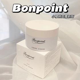 Bonpoint 婴儿小樱桃面霜 bp保湿滋润面霜 敏感肌肤 补水温和 润肤霜 50ml