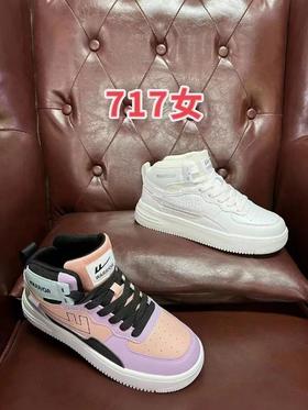 回力  717女款
