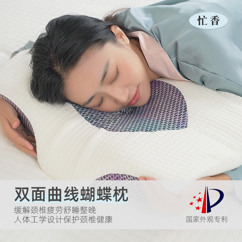 【专利猫肚太空枕】仿生蝶形双翼 无缝贴合固定头颈不易落枕 悬浮黑科技成人舒睡枕 进口BASF原料零感舒眠枕